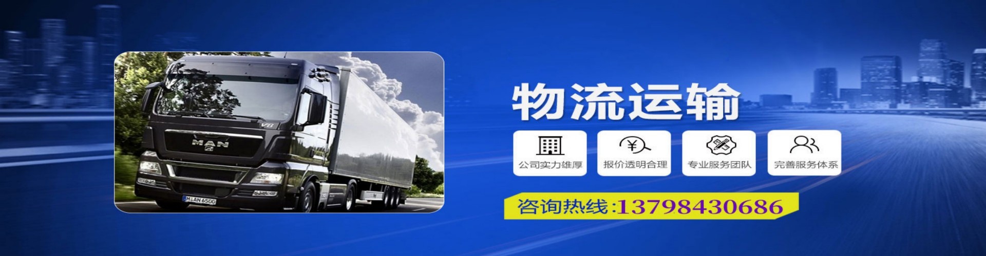 固始县到香港物流公司,固始县到台湾快递公司，固始县澳门货运公司